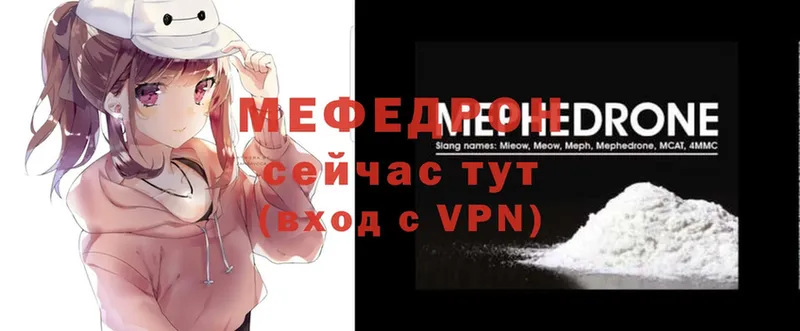 Что такое Алушта A PVP  Меф  hydra ТОР  КОКАИН  Конопля  АМФЕТАМИН 