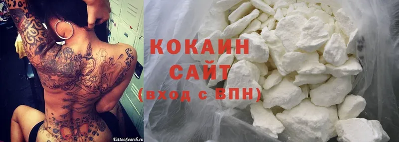 Cocaine Боливия Алушта