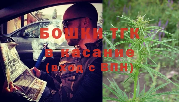 бутират Вязники